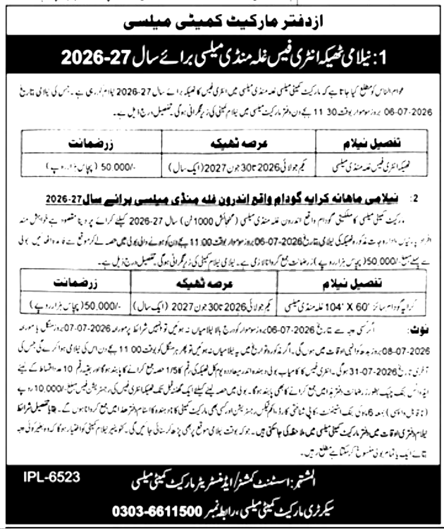 Tender Document