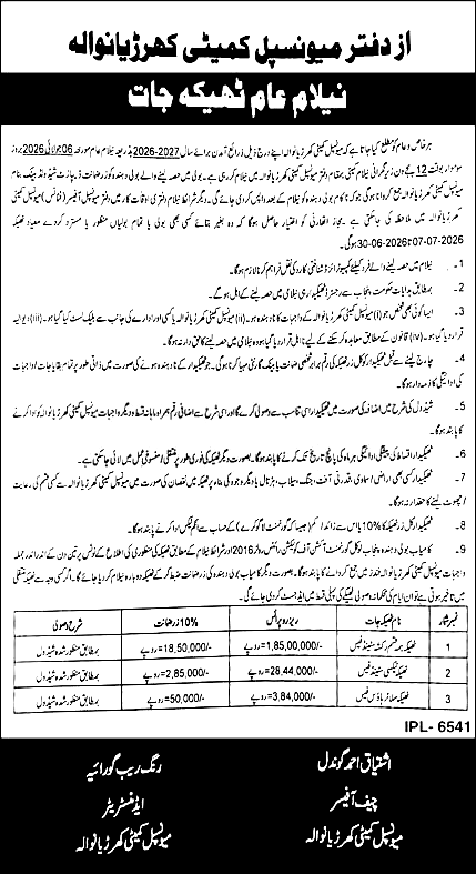 Tender Document