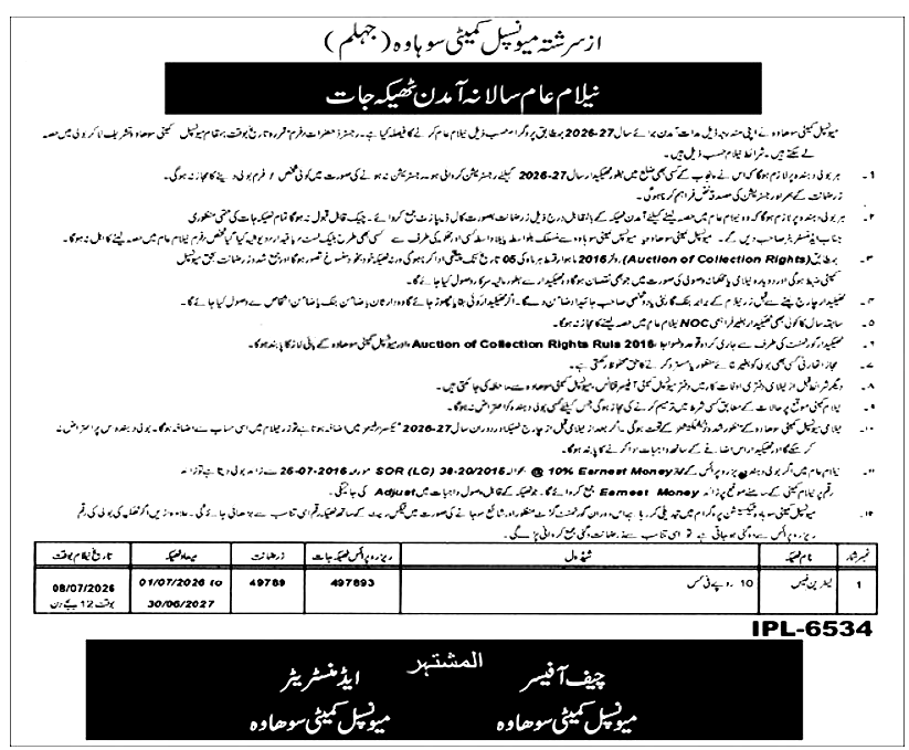 Tender Document