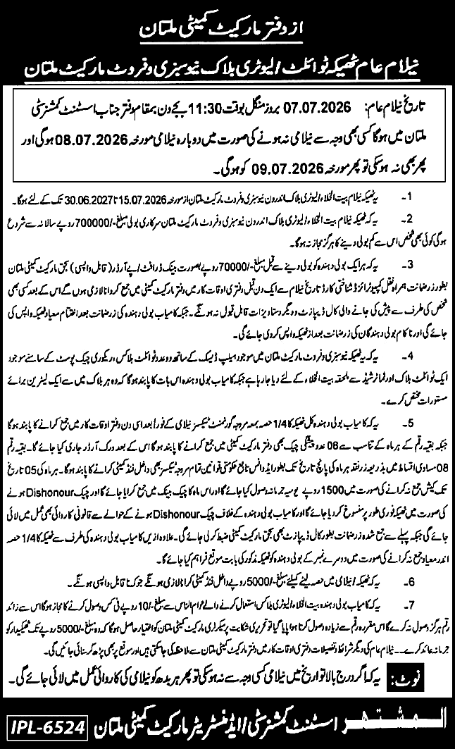 Tender Document