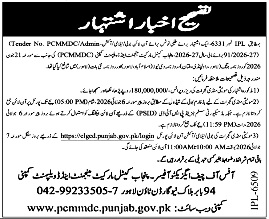 Tender Document