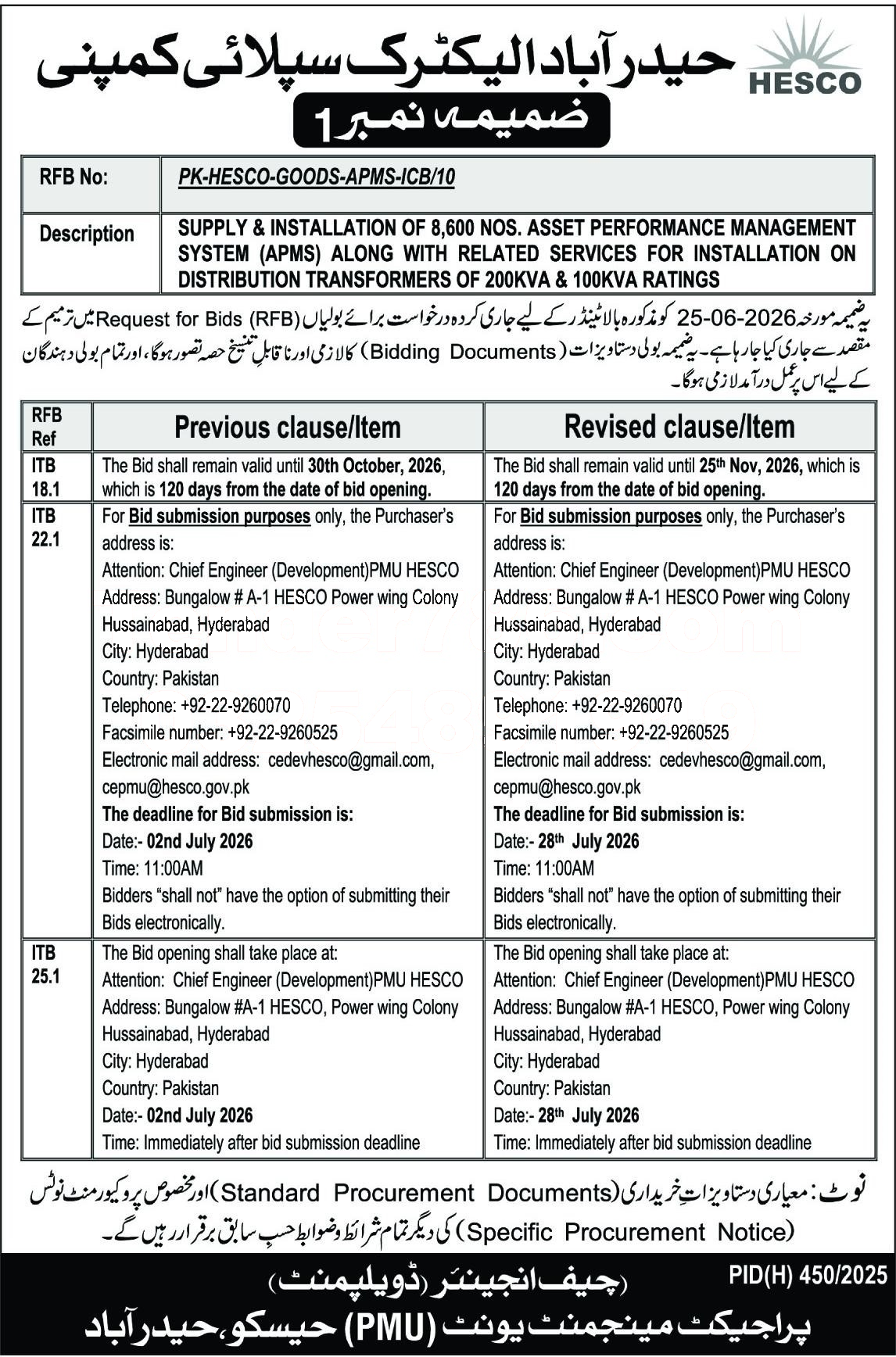 Tender Document