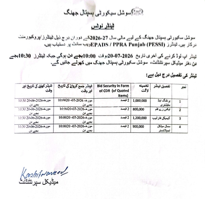 Tender Document