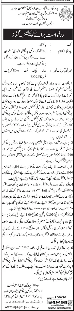 Tender Document