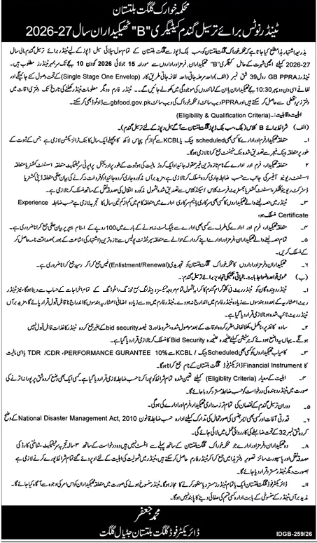 Tender Document
