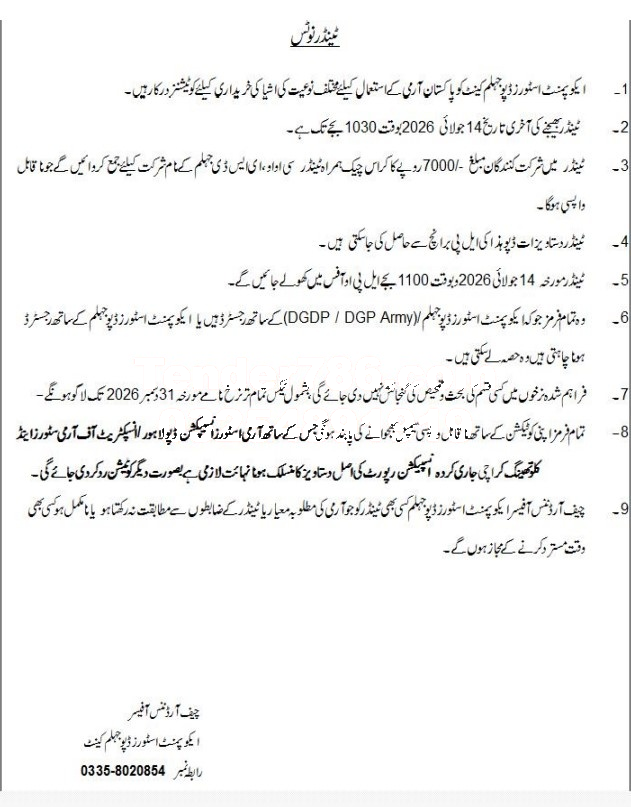 Tender Document