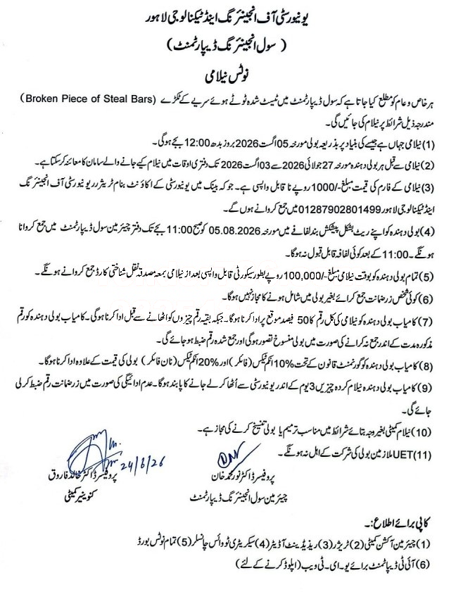 Tender Document