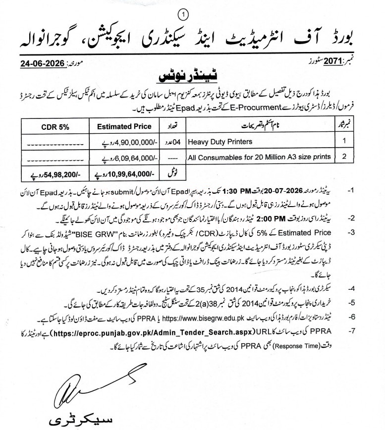 Tender Document
