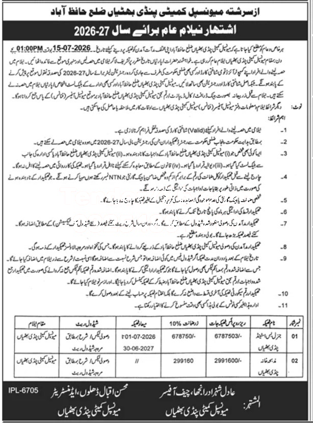 Tender Document