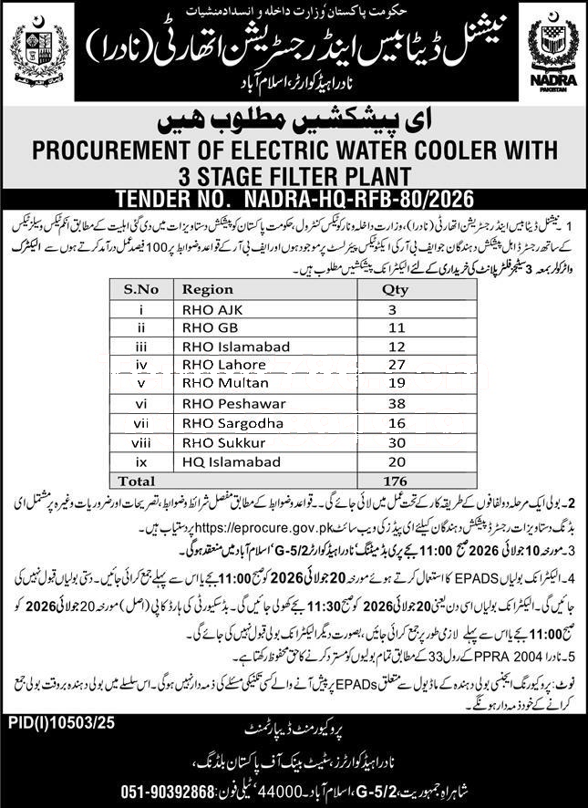 Tender Document