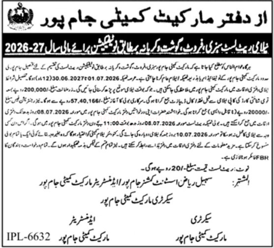 Tender Document