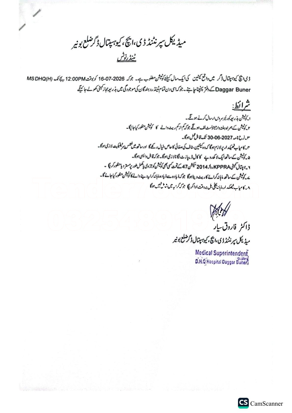 Tender Document