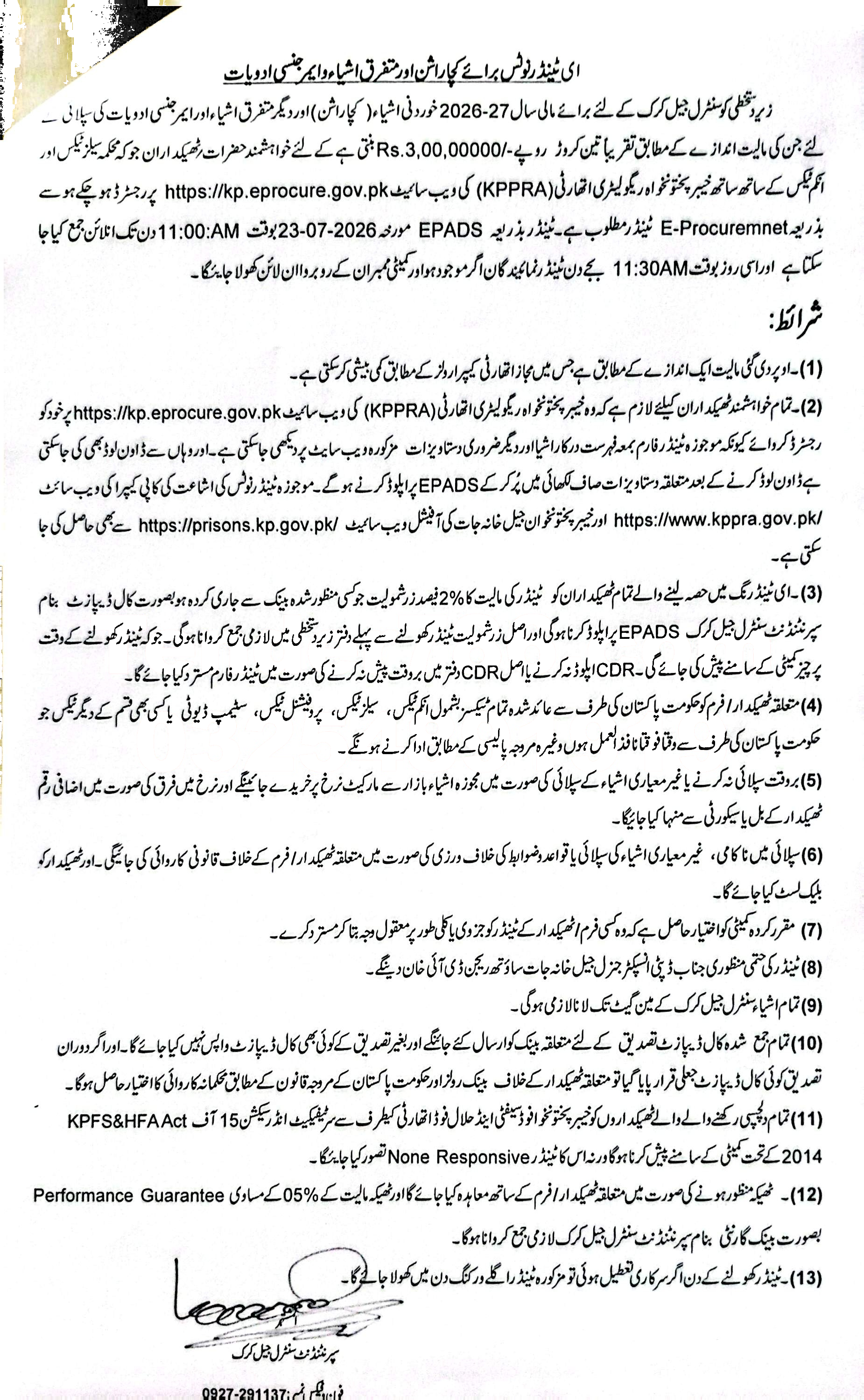 Tender Document