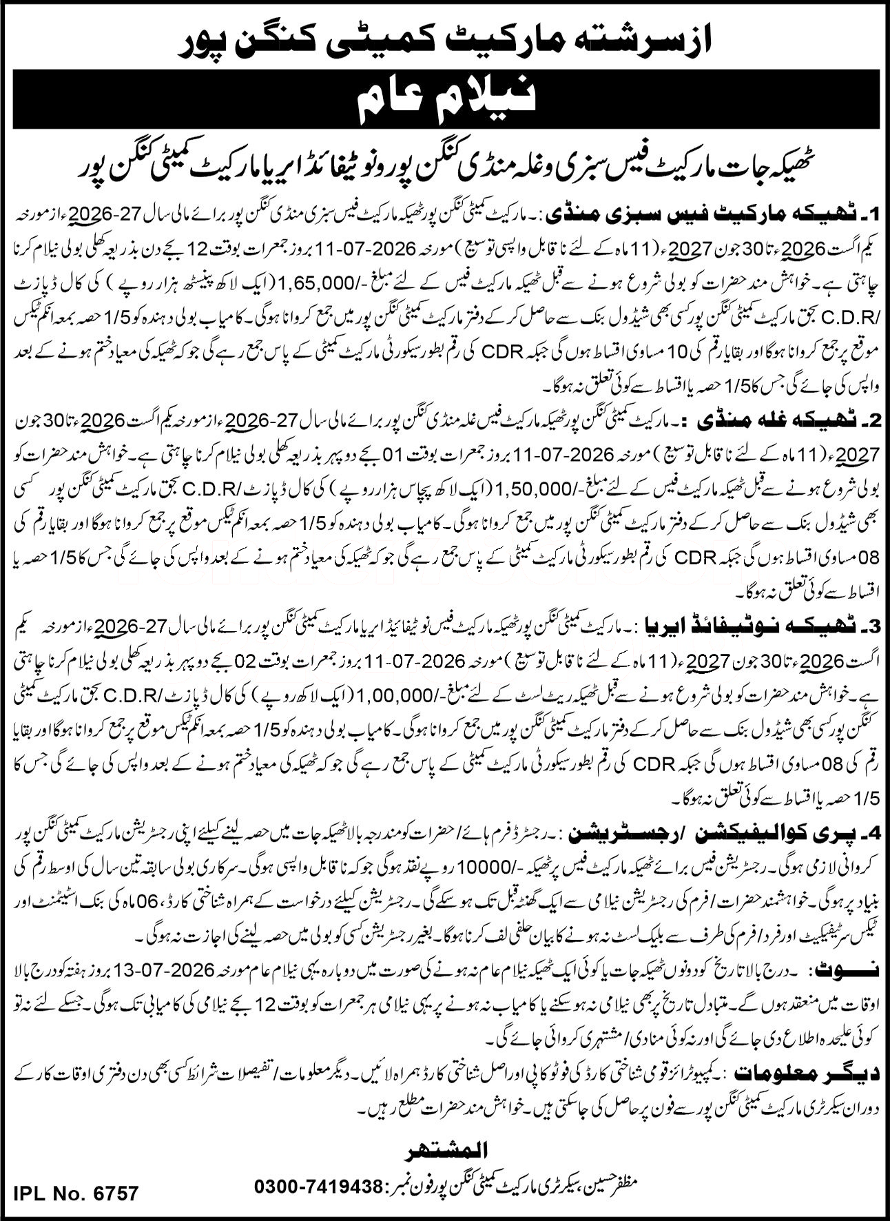 Tender Document