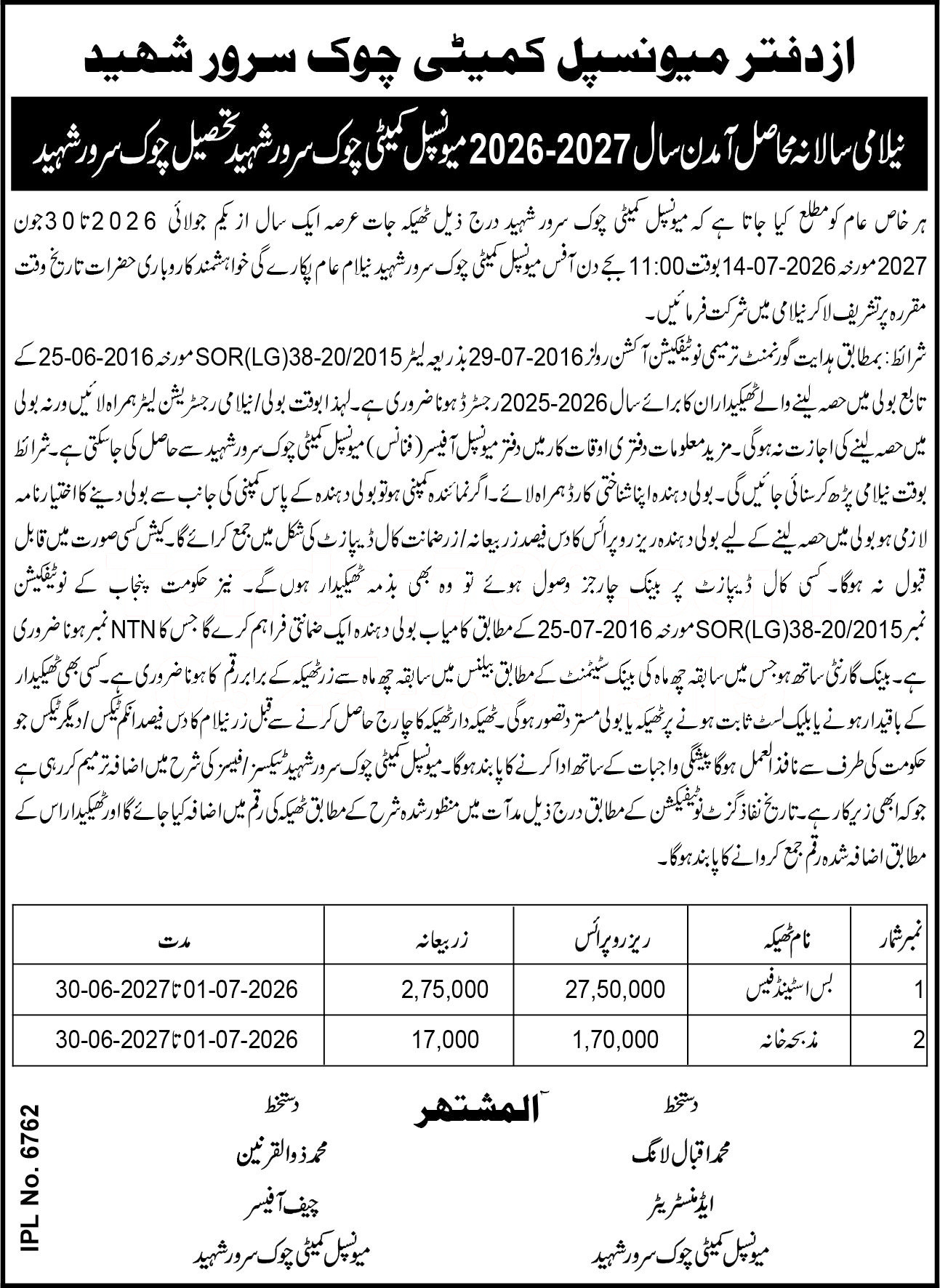 Tender Document