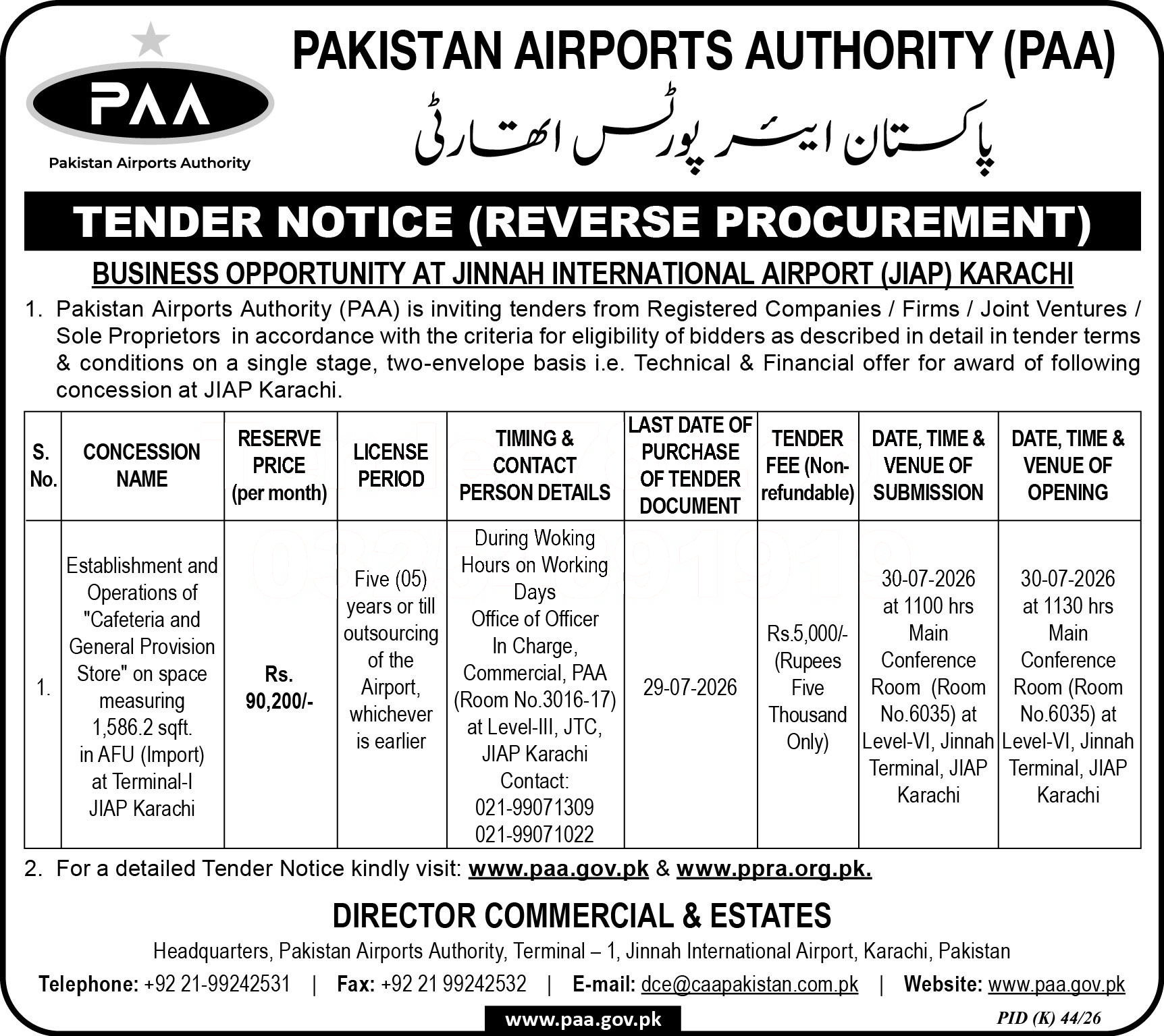 Tender Document