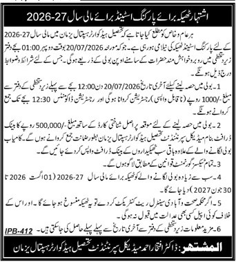 Tender Document