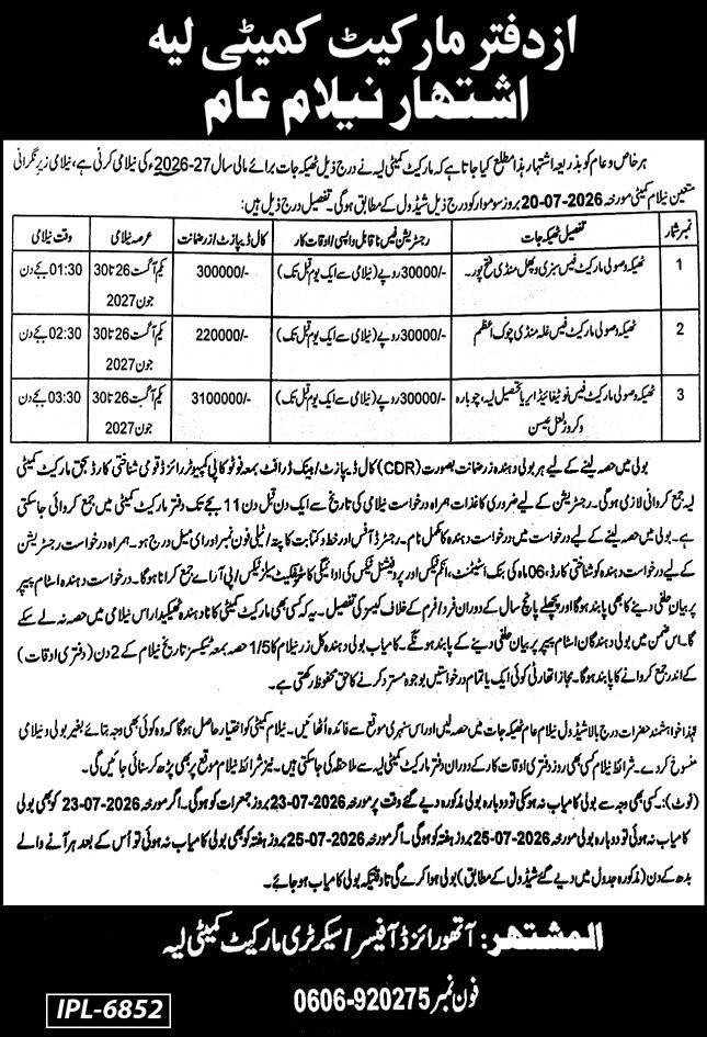 Tender Document