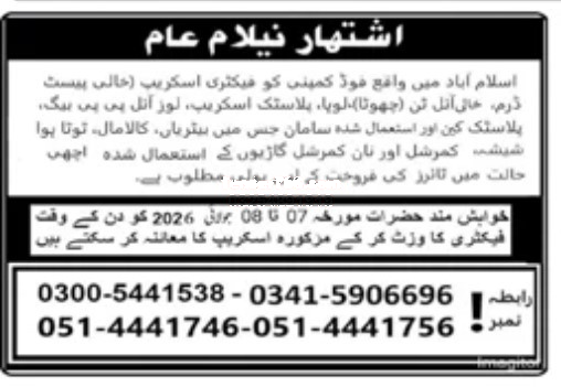 Tender Document
