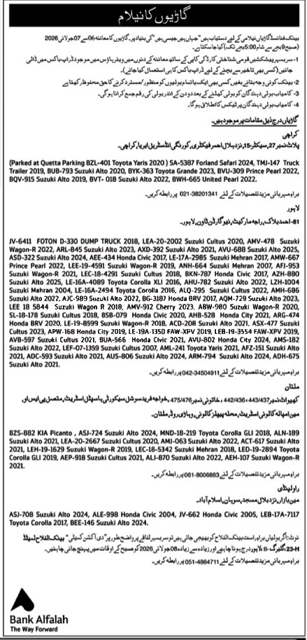 Tender Document