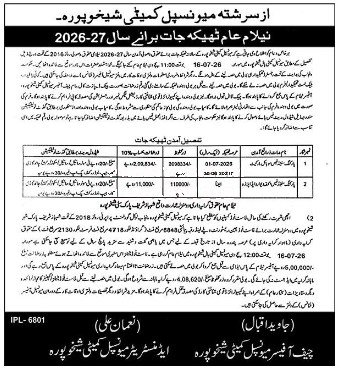 Tender Document