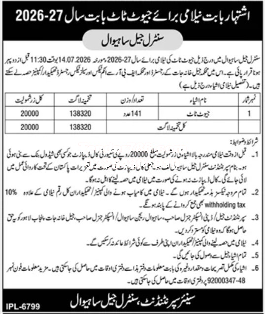 Tender Document