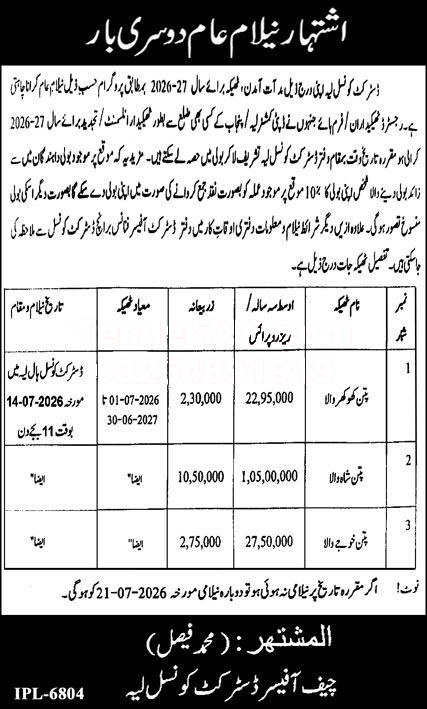 Tender Document