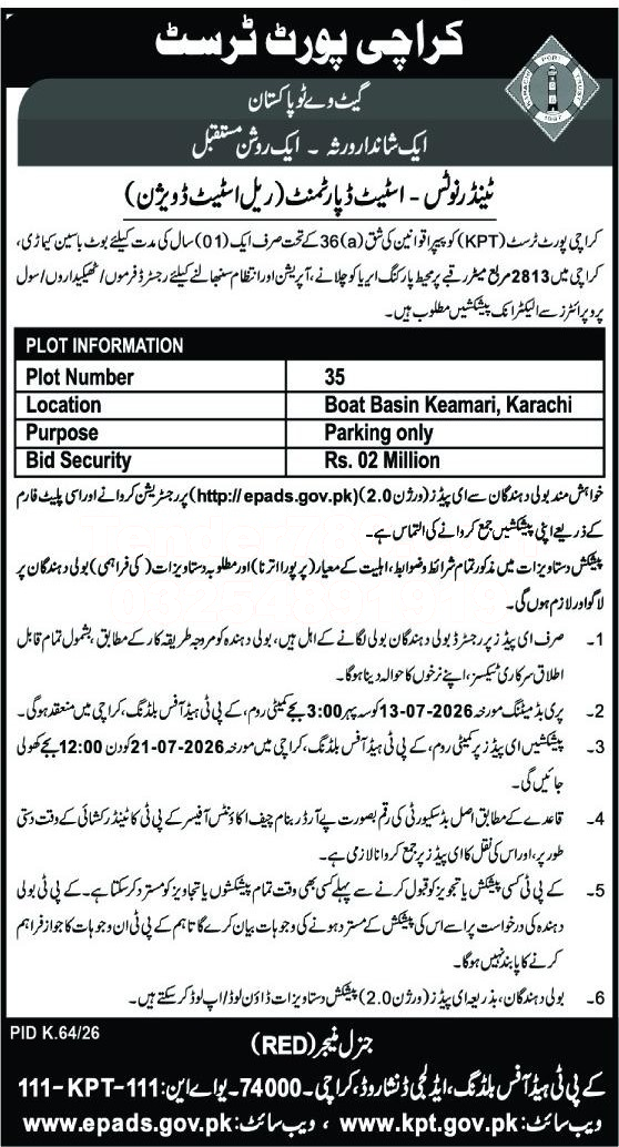 Tender Document