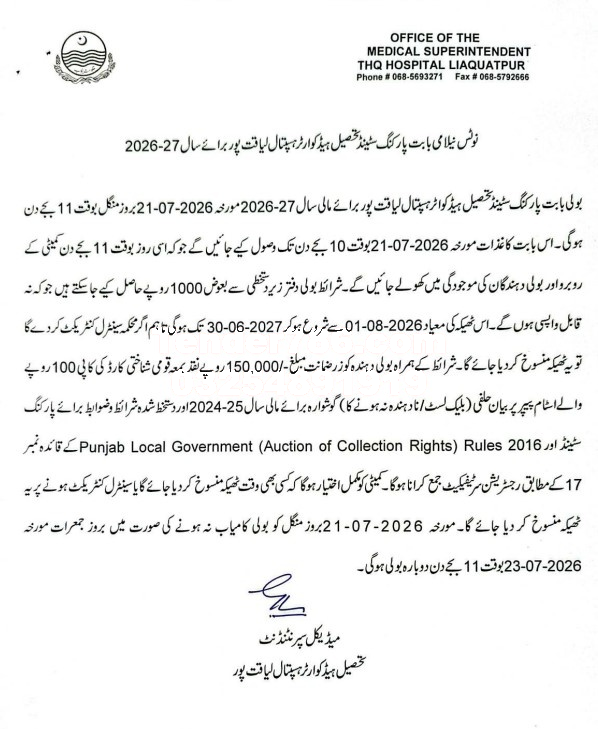 Tender Document