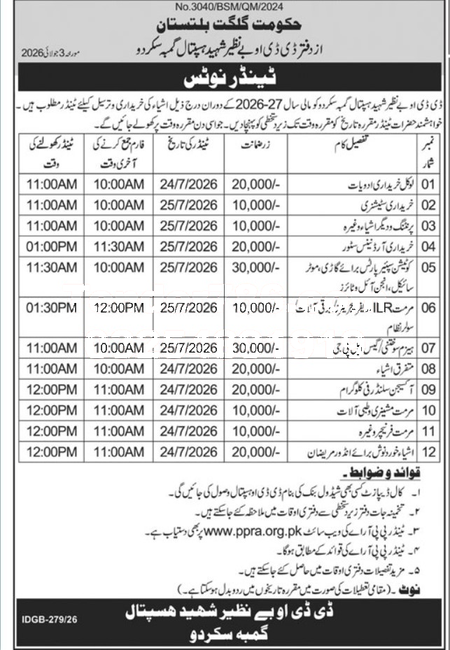 Tender Document