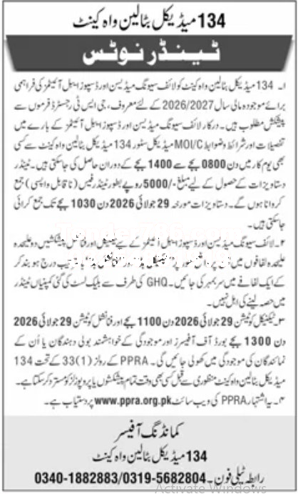 Tender Document