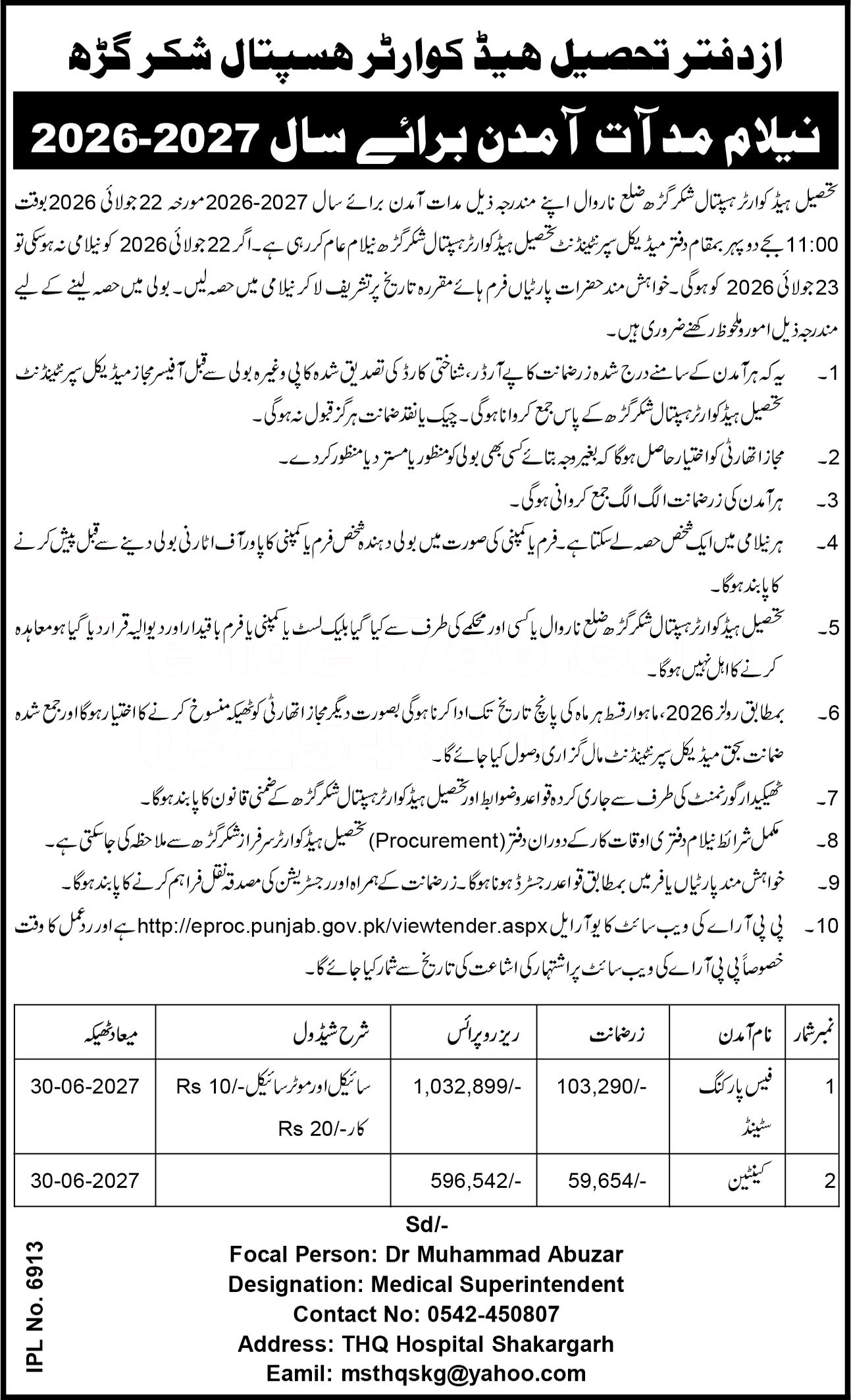 Tender Document