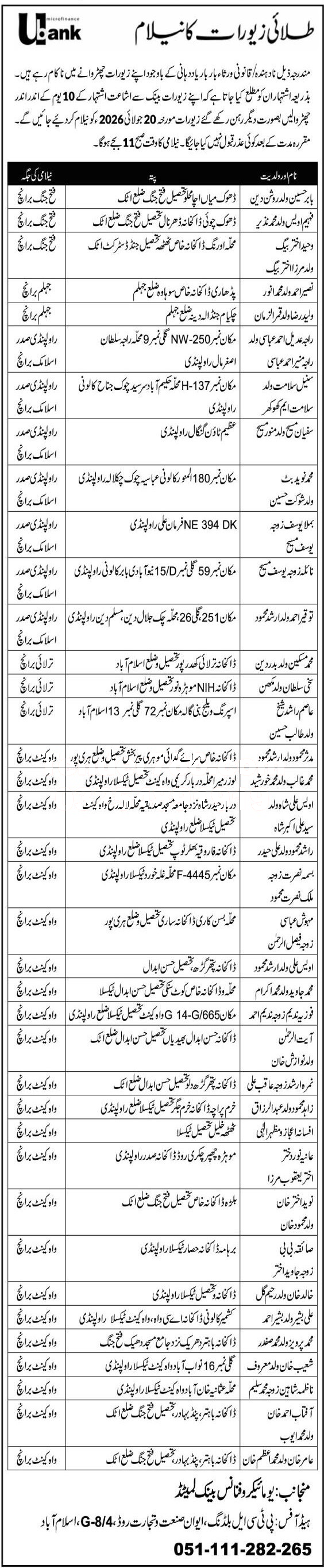 Tender Document