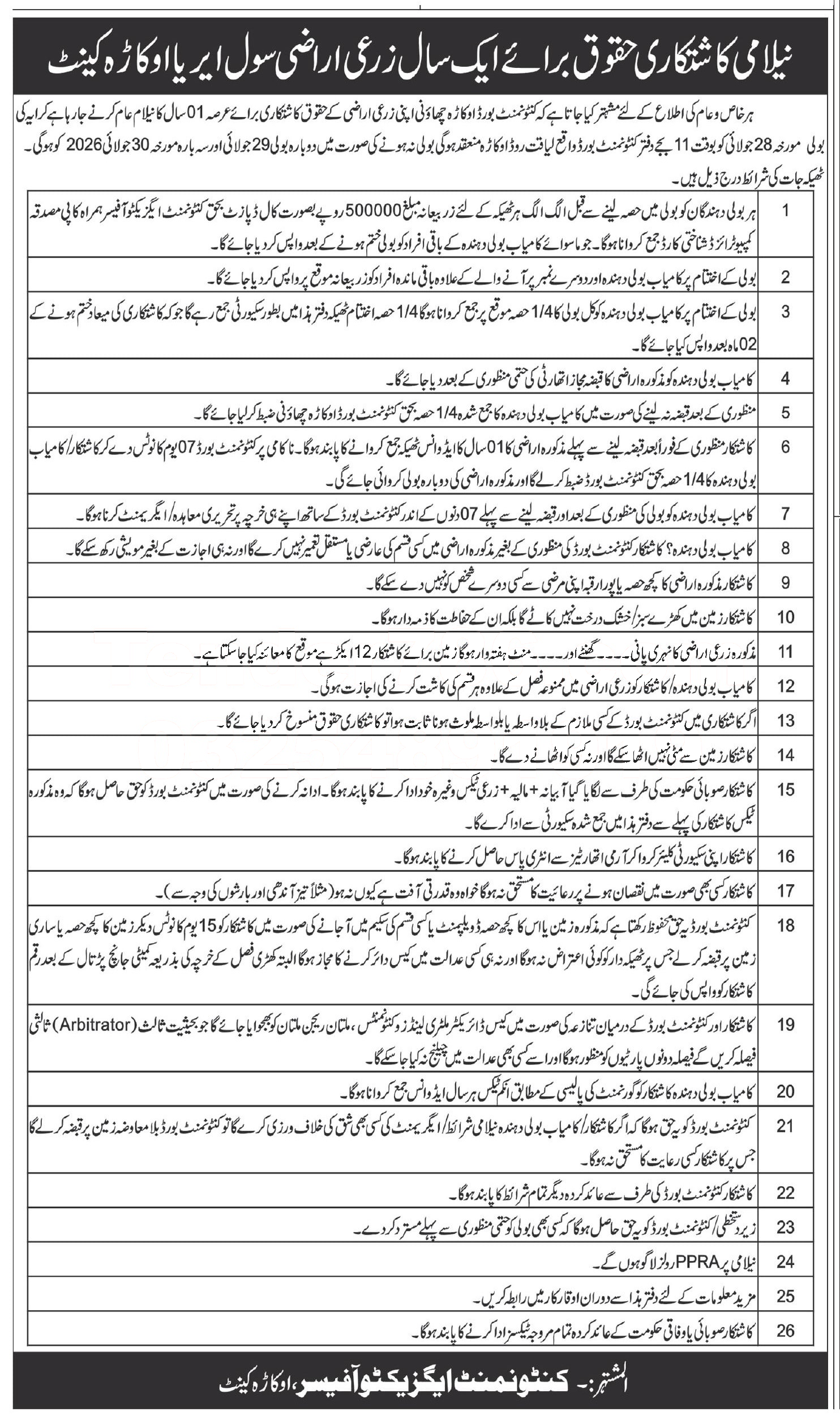 Tender Document