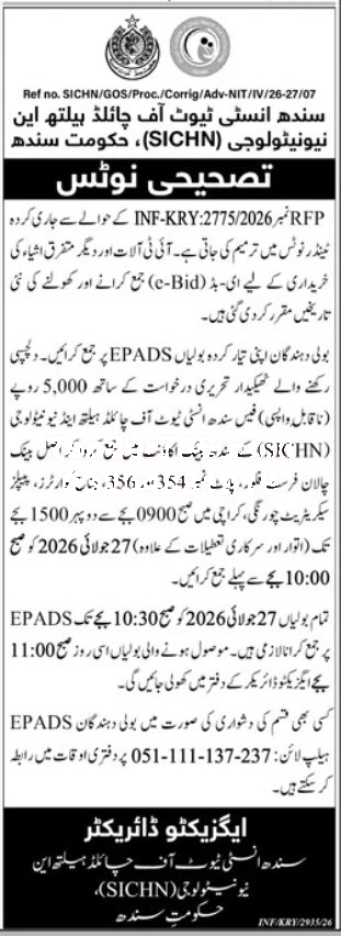 Tender Document