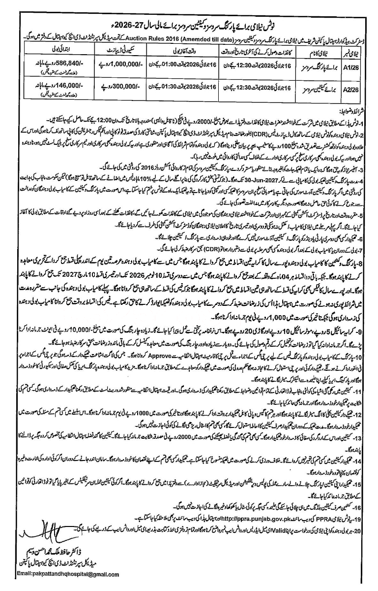 Tender Document
