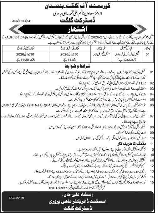 Tender Document