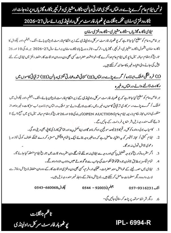 Tender Document
