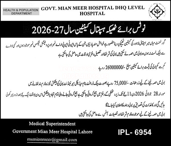 Tender Document