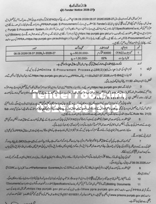 Tender Document