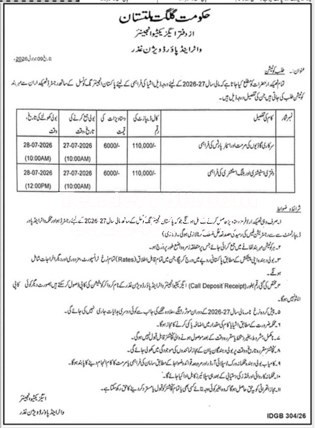 Tender Document