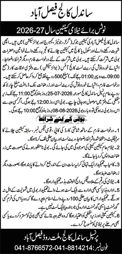 Tender Document