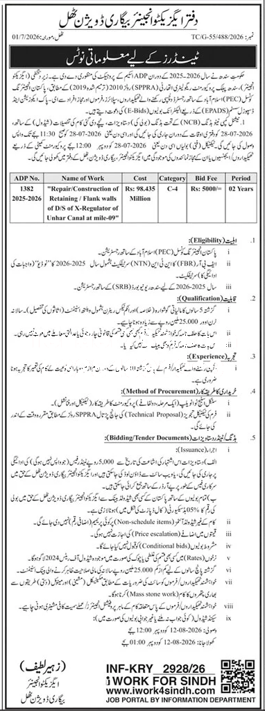 Tender Document