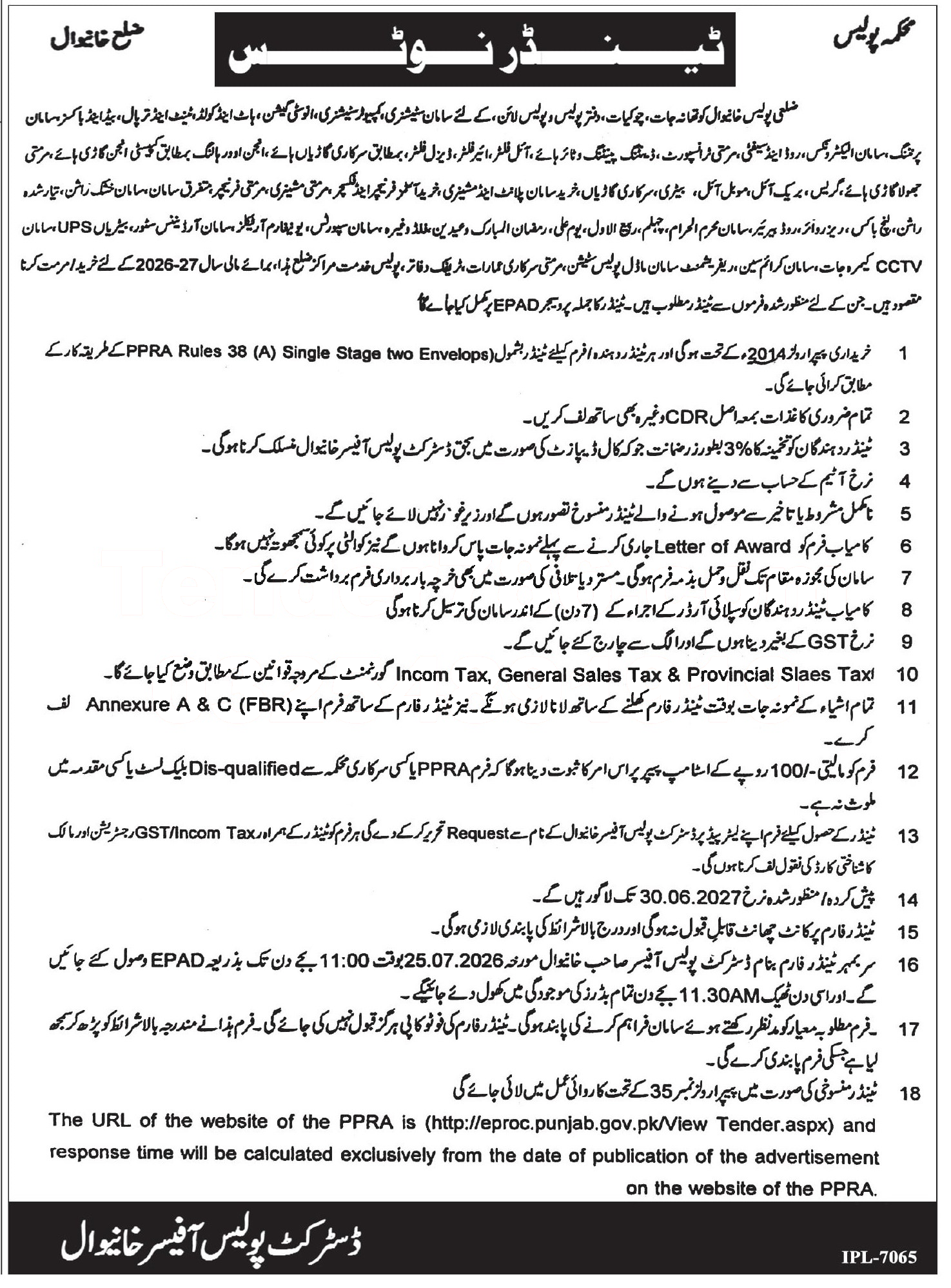 Tender Document
