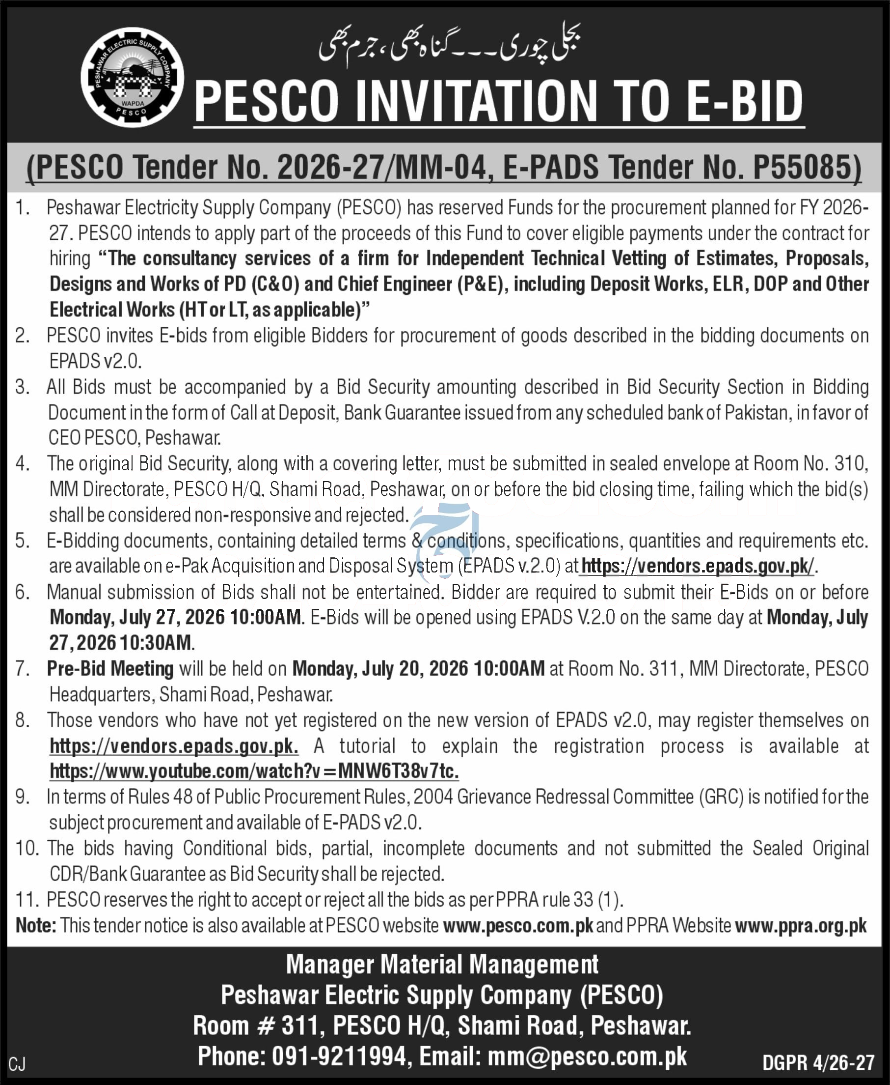 Tender Document