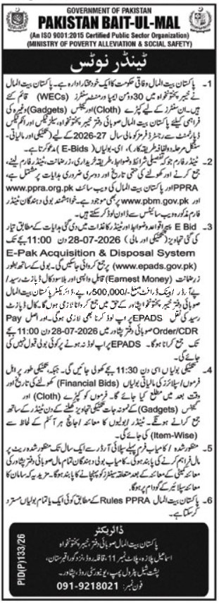 Tender Document