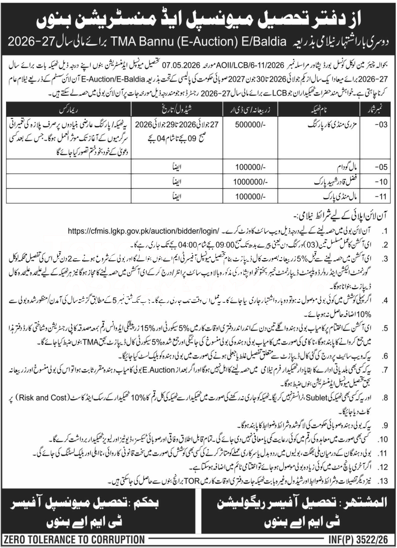 Tender Document