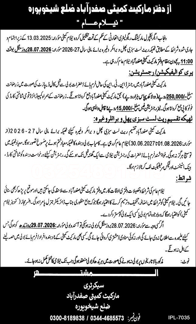 Tender Document
