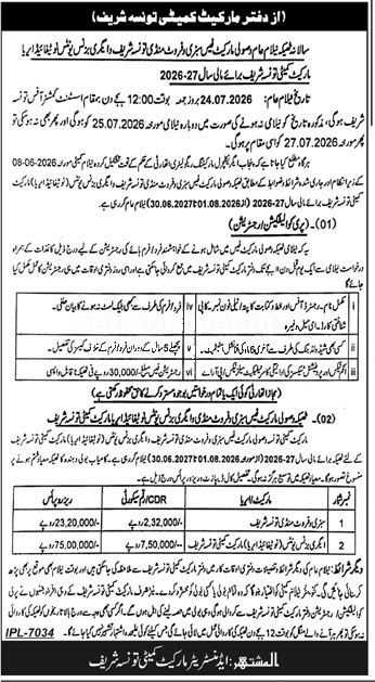 Tender Document