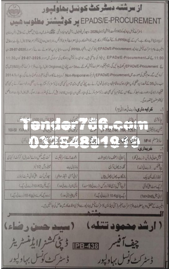 Tender Document